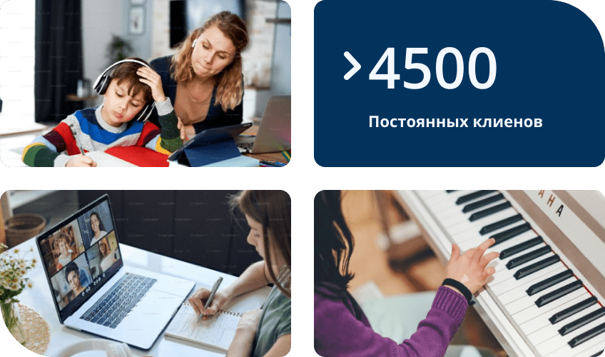 Коллаж образовательной платформы: ребенок в наушниках занимается с преподавателем, ученица на видеоуроке за ноутбуком и игра на пианино.