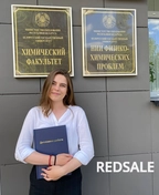 Фото преподавателя химии - Драгун Юлия