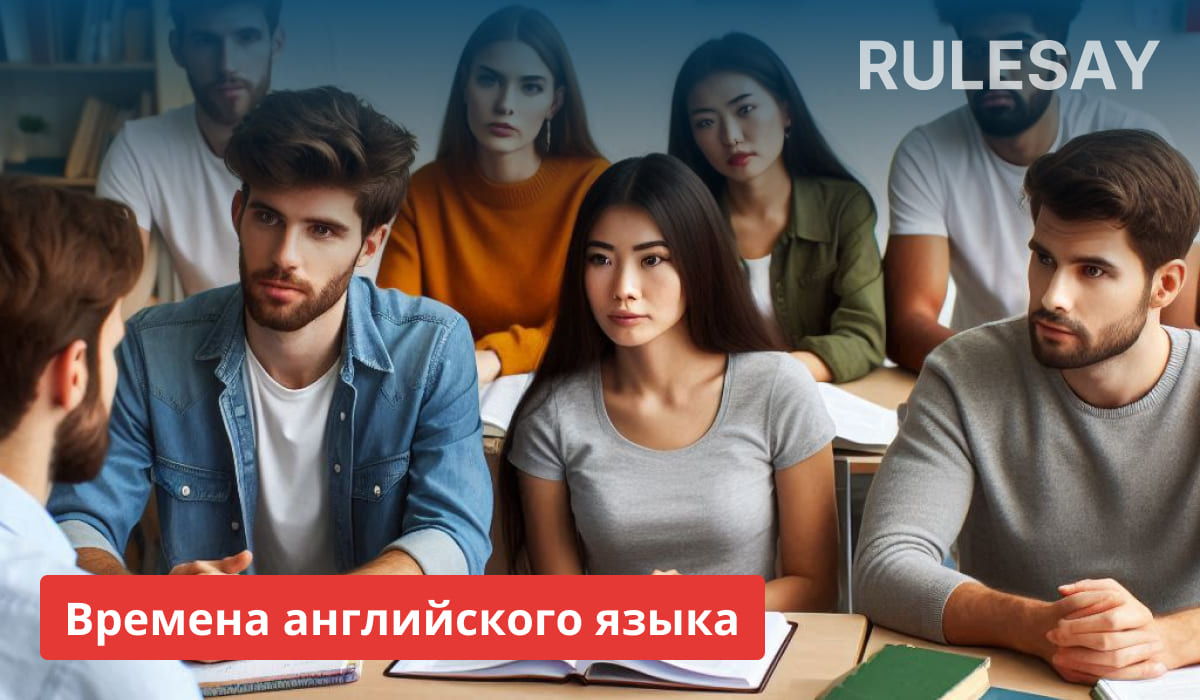 Учащиеся сидят за партами в классе, перед ними лежат открытые книги.