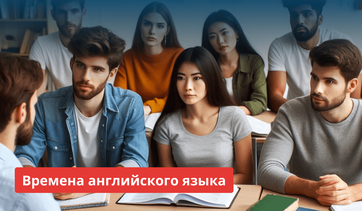 Учащиеся сидят за партами в классе, перед ними лежат открытые книги.