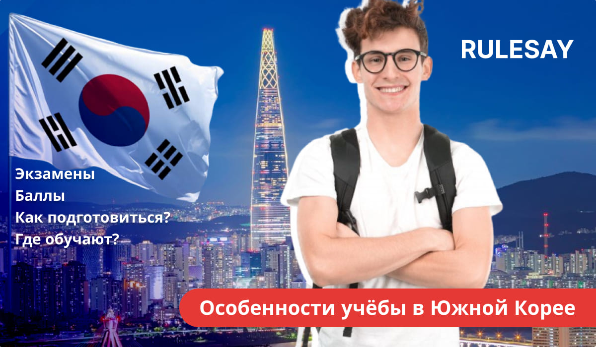 Студенты в традиционных корейских костюмах ханбок на фоне кампуса университета