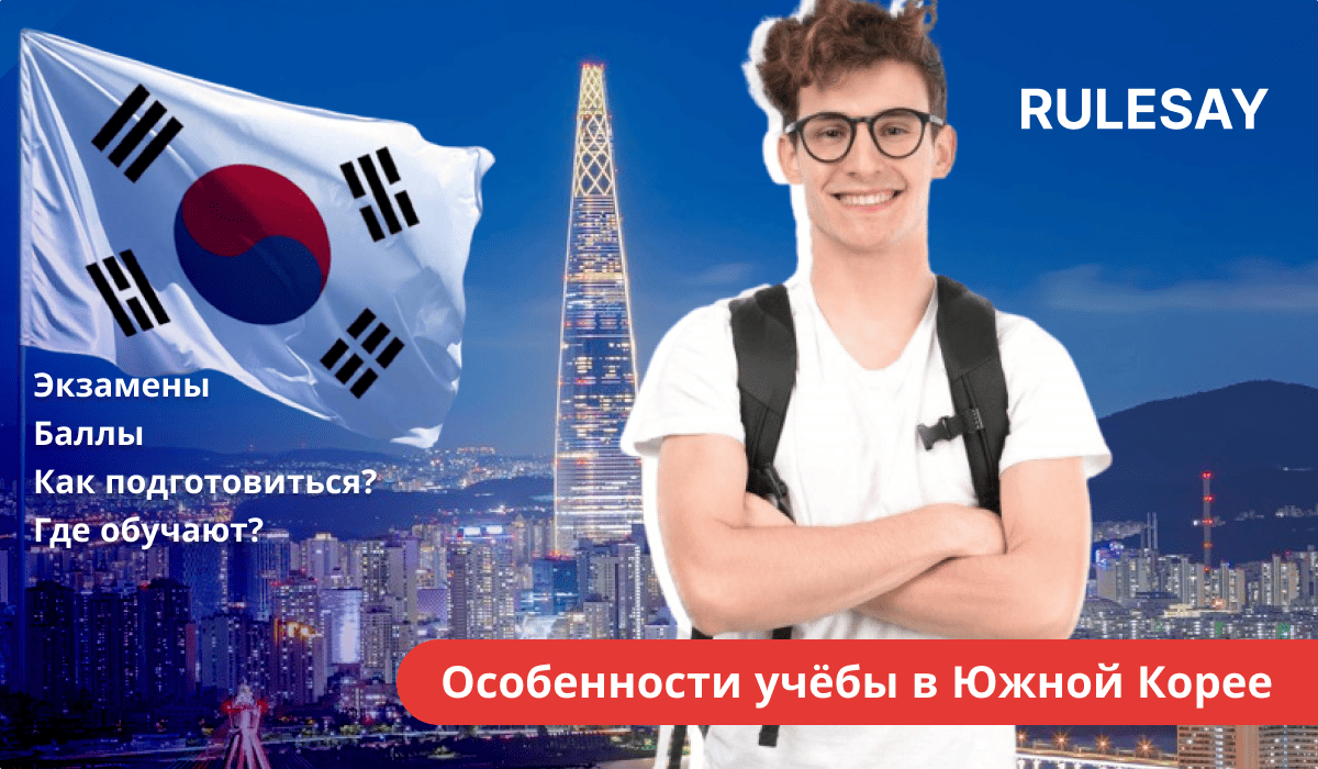 Студенты в традиционных корейских костюмах ханбок на фоне кампуса университета