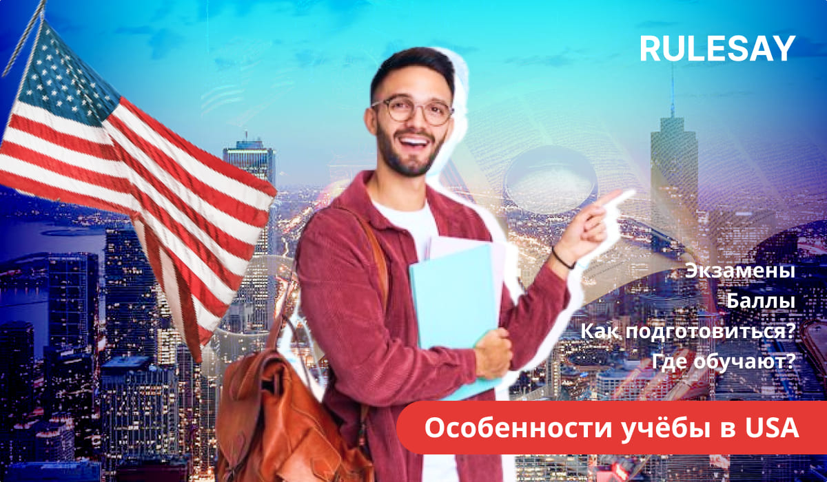 Студент улыбается на фоне китайской архитектуры университетских зданий и баннером с кириллическим текстом