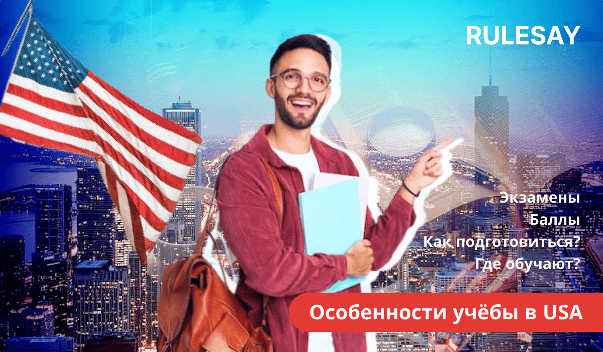 Студент улыбается на фоне китайской архитектуры университетских зданий и баннером с кириллическим текстом