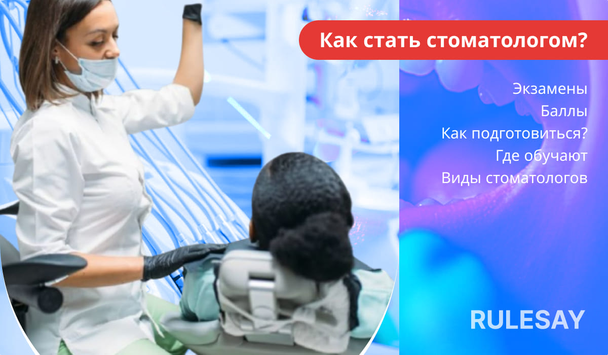 Стоматолог с пациентом возле стоматологического кресла