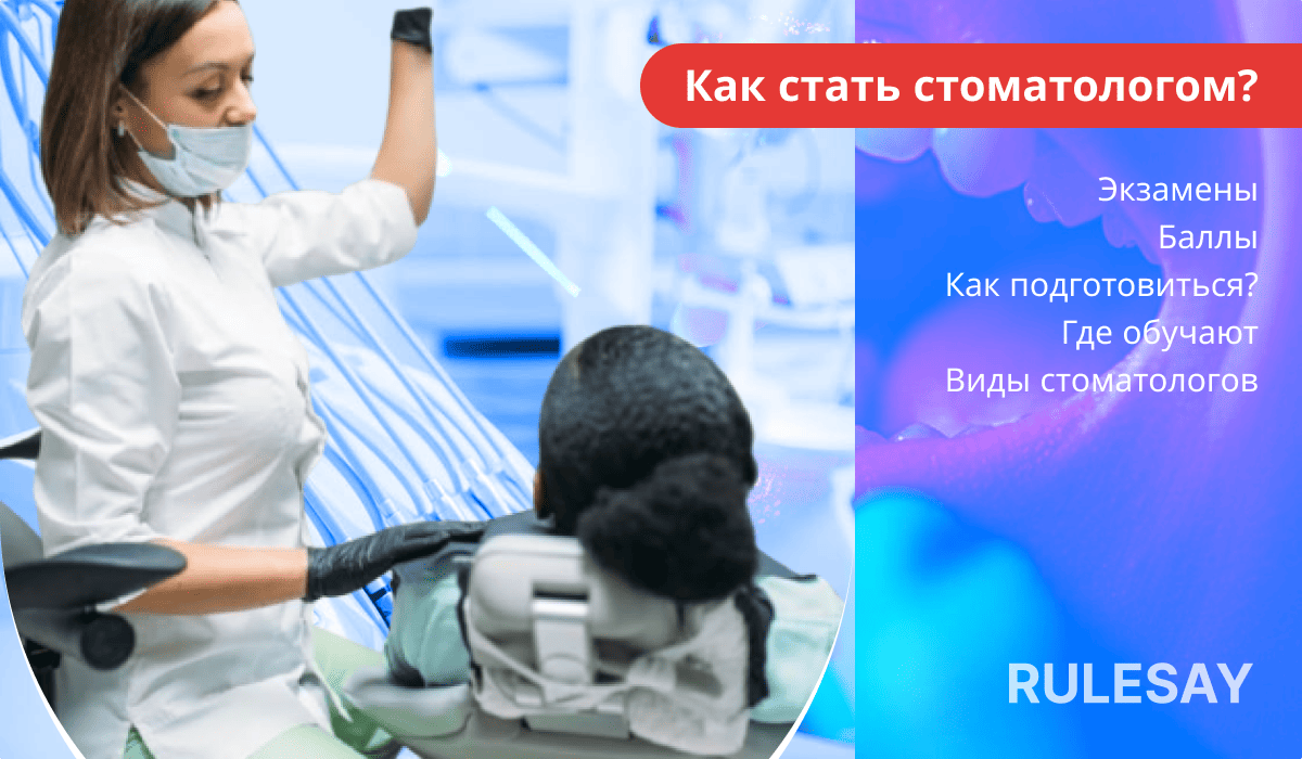 Стоматолог с пациентом возле стоматологического кресла