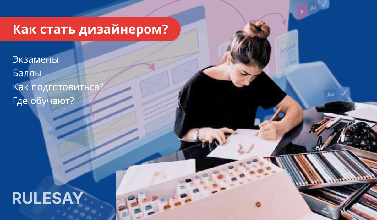 Женщина рисует за столом с художественными принадлежностями на фоне цифрового веб-дизайна