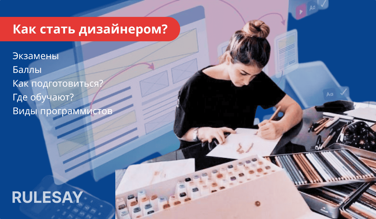 Женщина рисует за столом с художественными принадлежностями на фоне цифрового веб-дизайна