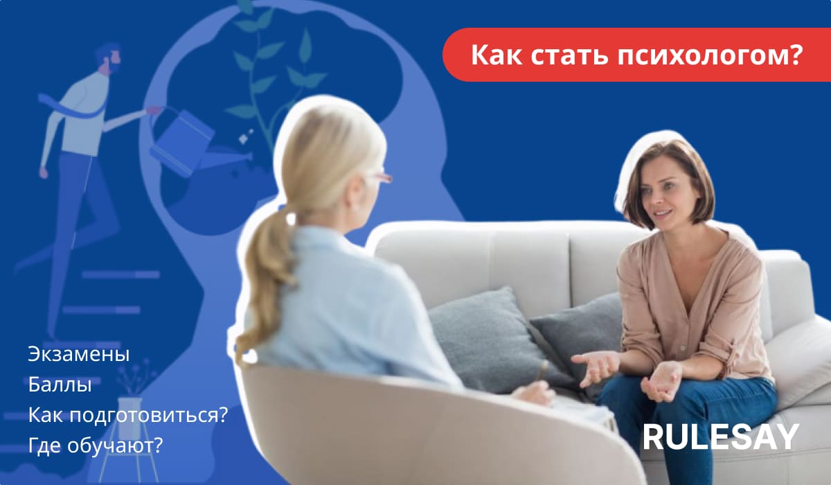 Психолог беседует с женщиной на диване, на заднем плане изображен человек