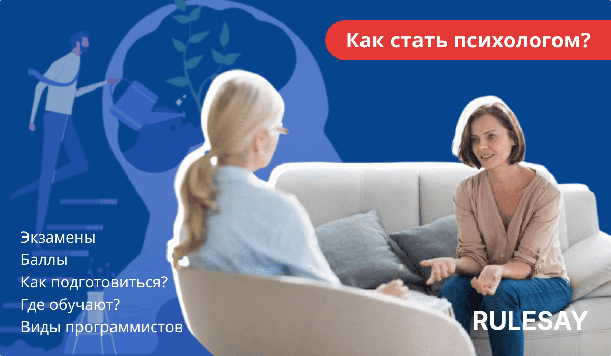 Психолог беседует с женщиной на диване, на заднем плане изображен человек