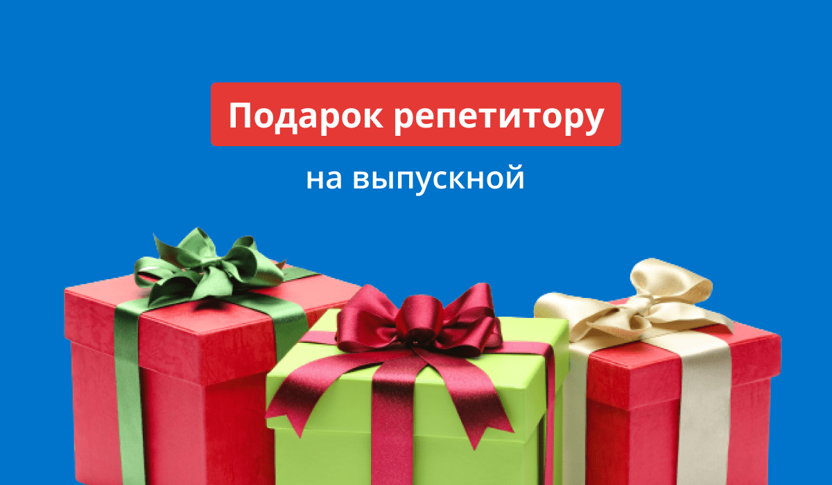 Что подарить другу на память - идеи от Долины Подарков