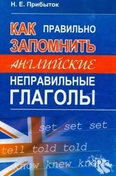 Практическое учебное пособие.Изд. "Адукацыя i выхаванне" 