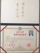 Репетиторы китайского языка 3