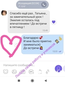 Русский как иностранный.
Страна проживания - Бельгия.
Родной язык - французский.
Результат - уровень В1 владения языком.
Стремимся к CEFR.
