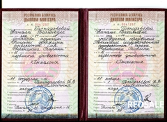 Диплом об окончании магистратуры по специальности "Психология"