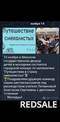 Олимпиада-конкур по метематике. Моя команда получила диплом первой степени.