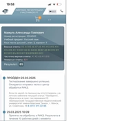 3 этап РТ 2025.
85 баллов.
Подготовка к ЦЭ /ЦТ 2025.