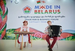 Ансамбль Край Солнца