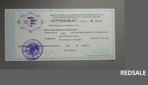 94 балла -  еще один блестящий результат 2022 года!!!