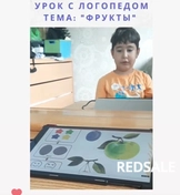 Урок по лексической теме "Фрукты".
Обогащаем и активизируем словарный запас. Закрепляем знание существительных: яблоко, груша.
прилагательных: фруктовый, красный, зеленый, желтый, спелый, вкусный.