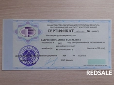 80 баллов - очередной прекрасный результат 2022 года!!!!