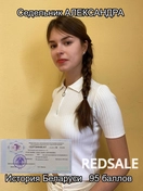 Моя успешная выпускница - уже студентка)) Горжусь Сашей)).