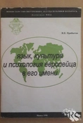 Междисциплинарное пособие