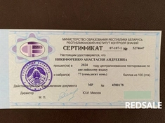 На фото работа Насти, которая набрала 77 баллов на ЦТ 2024 по английскому языку. Подготовка включала повторение основных тем и выполнение типовых тестовых заданий.