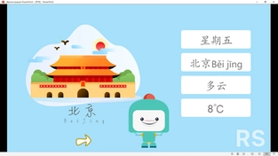 Фрагмент презентации, тема "Погода", составить рассказ о погоде в Пекине по опорам.