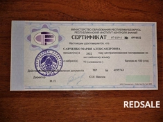 90 баллов - опять отличный результат моей ученицы в 2022 году!!!