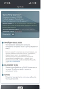 Ученик показал отличный результат — 80 баллов по русскому языку на 2 этапе РТ.
Подготовка велась по актуальным материалам 2 этапа РТ.
Занятия включали практику и анализ ошибок для успешной сдачи.