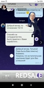 Русский язык.
11 класс.
Гимназия. 
Подготовка к сочинению.
10/10.