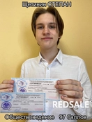 Поздравляю Степана! Отличный результат на ЦЭ- 2023 года!