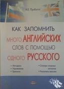 Практическое учебное пособие. Амалфея 