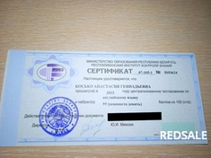 99 баллов - лучший результат моей ученицы в 2022 году!!!