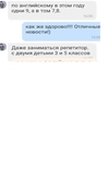 Повышение успеваемости в школе Беларусь. Дальнейший переезд в ЕС.