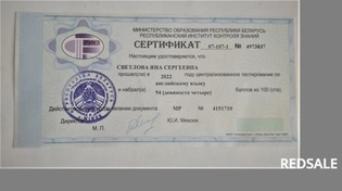 94 балла - очередная блестящая победа в 2022 году!!!!