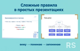 Система подготовки, которая действительно работает! На занятии делаем упор на теорию и качественно закрепляем её практикой.