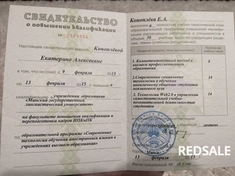Свидетельство о повышении квалификации в учреждении образования "Минский государственный лингвистический университет" по образовательной программе "Современные технологии обучения иностранным языкам в учреждениях высшего образования.