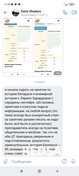 Результат подготовки к ЦТ по истории Беларуси и Всемирной истории.